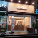 이디야커피 남원중앙점 이미지