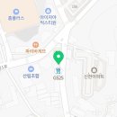 꼬지사께 감정점