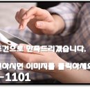 남부인력직업소개소 이미지