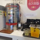 마녀김밥시청점 이미지