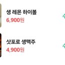 고누집 로데오점 이미지