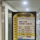 한스타워 나이스 당구클럽 이미지