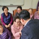 전곡2리경로당 이미지