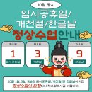라이언스포츠센터