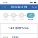 인천운전면허시험장 이미지