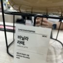 새남에프앤비(주) 이미지