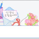 여주-0515 티스토리