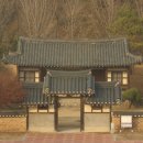 온성탕 | 성호사설 137 – 서원(書院)