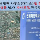 금호인력사무소 이미지