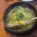 탄천로 | 성남시청맛집으로 입소문 난 디안한우곰탕 솔직후기!