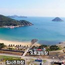 상주은모래비치 캠핑장 입구 이미지