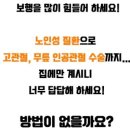 더울림케어 이미지
