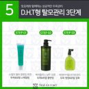 후타고헤어(서창점)