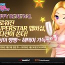 골드스타PC 이미지