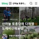 이미순농장 이미지