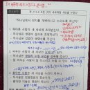 온생명이야기_2024년12월호_설교노트_이유빈학생 이미지