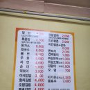 태양순대분식 티스토리
