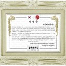 국가태권도 이미지