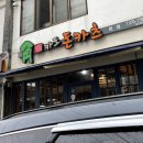카도돈카츠 이미지
