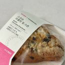 스타벅스 테이스티저니 스코프 초콜릿 칩 스콘 후기, 맛있잖아!?