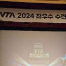 VTA CENTER 이미지