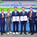 장성군농협조합공동사업법인 이미지