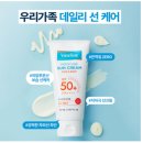 애경 | 온가족 선크림 추천 애경 바세린 모이스처 선크림 솔직후기