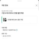 빛남맨즈헤어 인계점