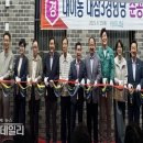 대잠3경로당 이미지