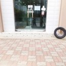 무량한의원 이미지