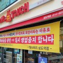 맘스터치상도역점 이미지
