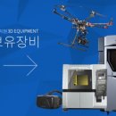 첨단광고 - 전주시 완산구 신봉3길 16 | 첨단광고