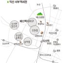 [부동산, 이곳을 주목하라] 익산 서부·역세권(2010.04.25일 기사) 이미지