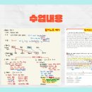 대치웁쌤영어교습소