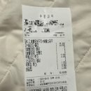 냠냠숯불두마리치킨 대전괴정점 이미지