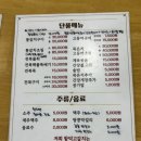 다이나믹프랜즈 | 함덕 맛집 | 함덕해수욕장 맛집 점심특선 추천 ㅣ 함덕고갈치 바다뷰 식사 후기
