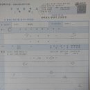 금호동 백운생활관 이미지