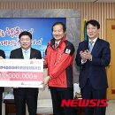 대전세종충청레미콘공업협동조합 이미지