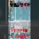 블루마린 아쿠아스쿨 이미지