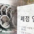김밥스토리 - 연천군 온골로 57 | 김밥스토리