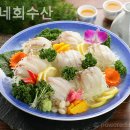 정가네횟집