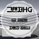 문화1급자동차공업사 이미지