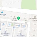 법무사이경환사무소 이미지