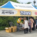의료법인 갑을의료재단 갑을녹산병원 이미지