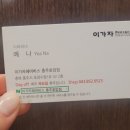호암클리닉
