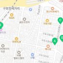 갓츠킹 부산구포시장점 이미지