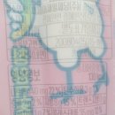 광혜원산단2길 이미지