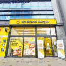 노브랜드버거 시흥사거리점 이미지