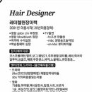 헤어X루미너스 이미지