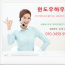 블라인드, 비용 아끼고 후회 없는 선택을 위한 필수 문답 TOP 4 (feat. 다산자이아이비플레이스 시공 후기)